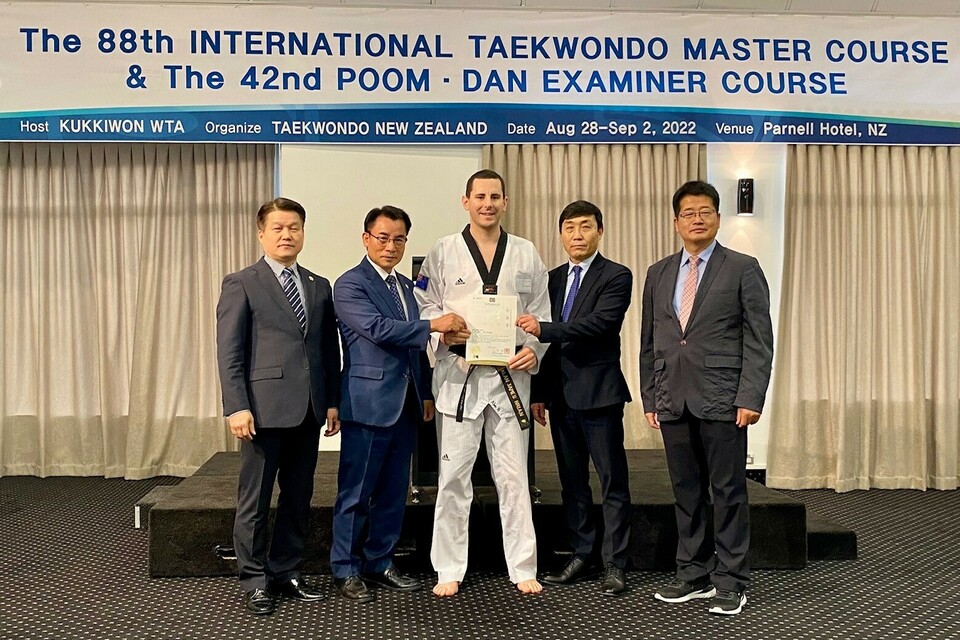 Kukkiwon International Taekwondo Masters Course 2022 NEWS